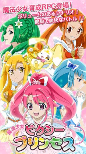 魔法少女网站在哪里可以看到 20140908014756307.jpg