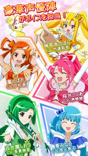 《魔法少女妖精公主》安卓版接受提前预约