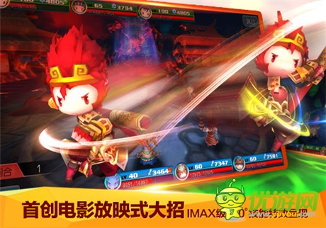 下载就送流量 蓝港《齐天大圣3D》将开启不删档测试