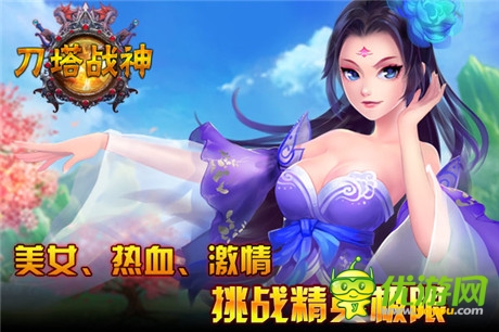 PK手机网游《刀塔战神》19日首测内容曝光