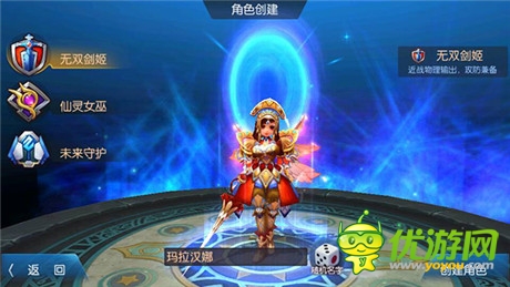 《无双剑姬》评测:乳摇养眼动作爽快