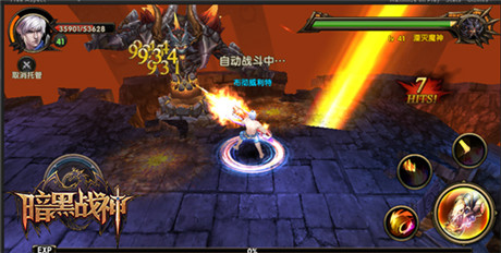 IOS版本更新《暗黑战神》怪物竞技场火热上线