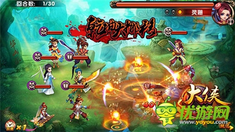 掠夺就是不二法则《大侠别嚣张》玩家互动新亮点