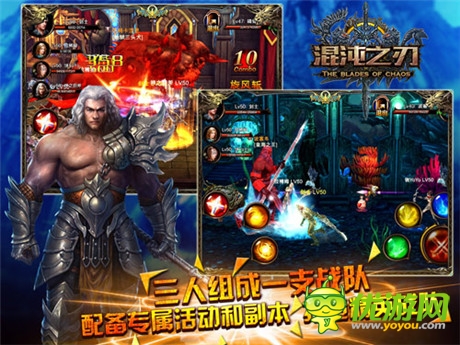 3D硬派格斗手游《混沌之刃》游戏特色系统前瞻