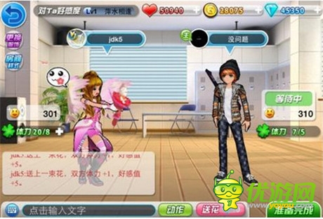 单身崛起《陌陌劲舞团》情侣牵手魅动舞缘