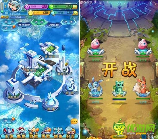 我们还会回来的 《去吧皮卡丘》评测