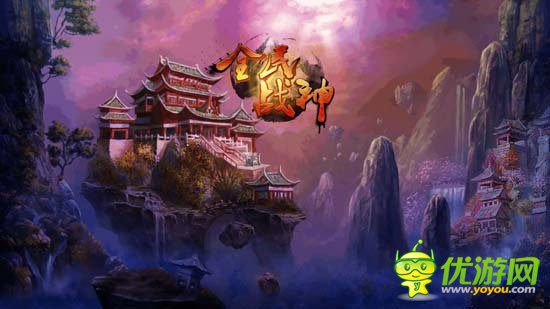 全民战神全民做主 《全民战神》评测