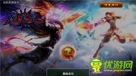 IP绝不可忽视《九仙传奇》引领修仙风手游