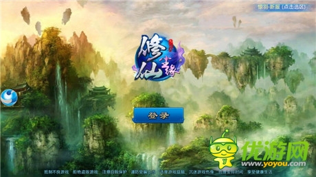 IP绝不可忽视《九仙传奇》引领修仙风手游