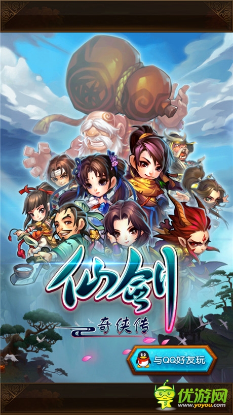 IP绝不可忽视《九仙传奇》引领修仙风手游