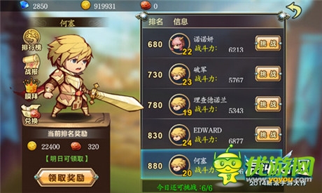 级别与快乐并存《混沌之理》升级进阶之路探寻