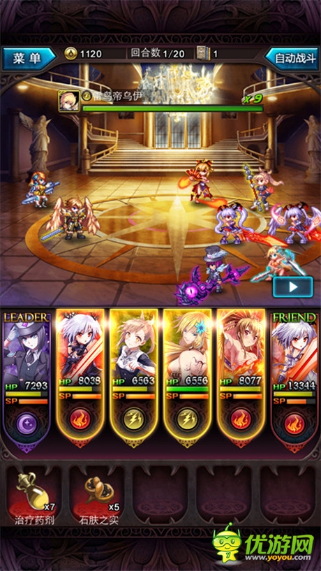 活动副本特供《血族》新卡牌雷鸟帝乌伊强势登场