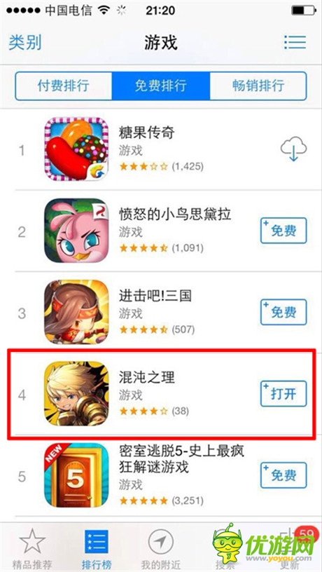 庆公测《混沌之理》百名美女冰桶大挑战