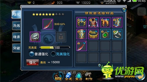 千锤百炼 天拓游戏《倚天》炼炉揭秘