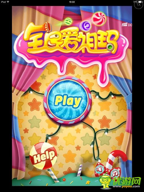 糖果风暴火爆来袭《全民爱祖玛》今日限免开启