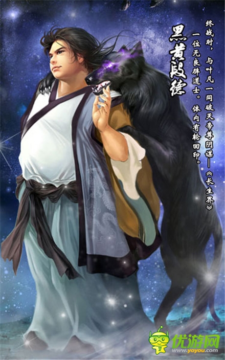 划屏系国风手游《太古》即将出炉:辰东亲自监制