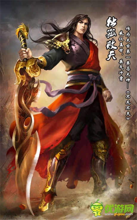 划屏系国风手游《太古》即将出炉:辰东亲自监制