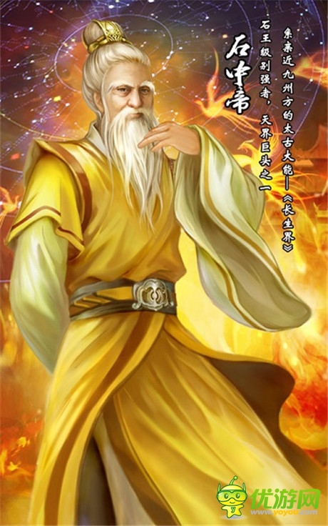 划屏系国风手游《太古》即将出炉:辰东亲自监制