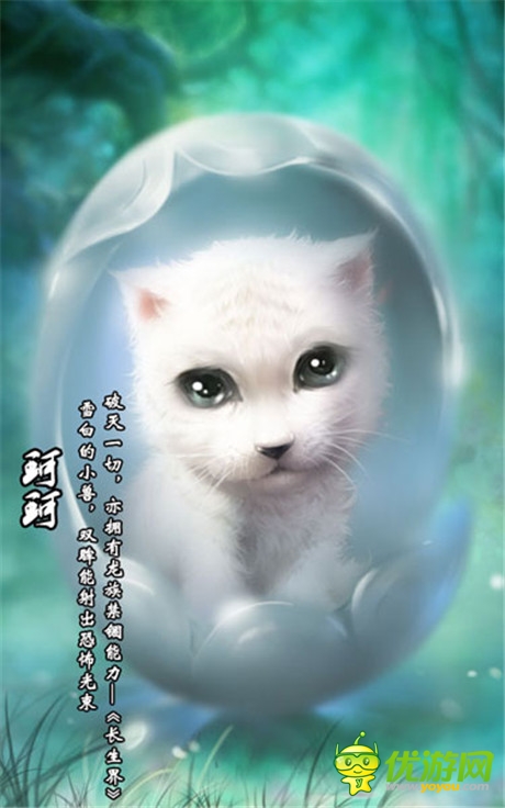 划屏系国风手游《太古》即将出炉:辰东亲自监制