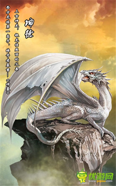 划屏系国风手游《太古》即将出炉:辰东亲自监制