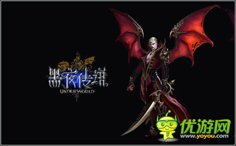 武力与魔法交织《黑夜传说》明日盛大开测