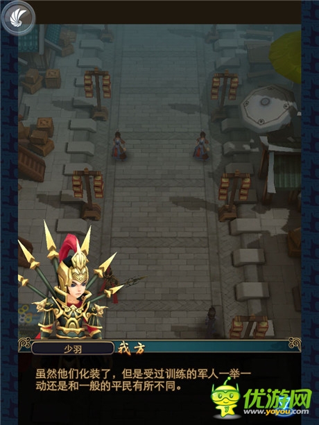 《秦时明月2》不删档测评:体验IP大作的独特感觉