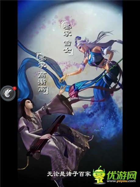 《秦时明月2》不删档测评:体验IP大作的独特感觉