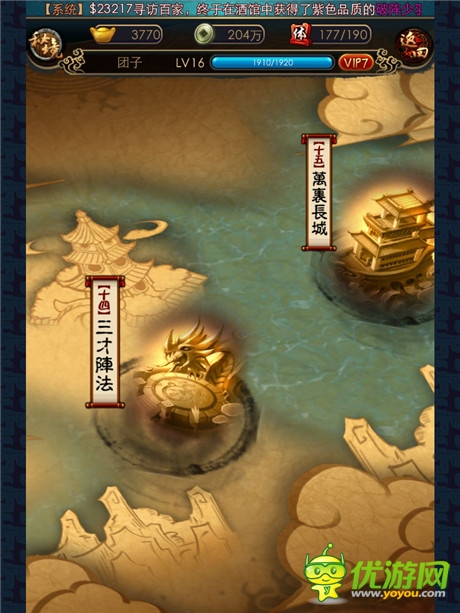 《秦时明月2》不删档测评:体验IP大作的独特感觉