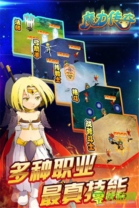 集体怀旧热潮《魔力传奇》9月23日联合首发