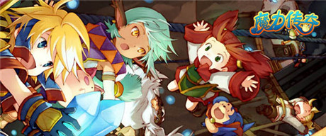 集体怀旧热潮《魔力传奇》9月23日联合首发