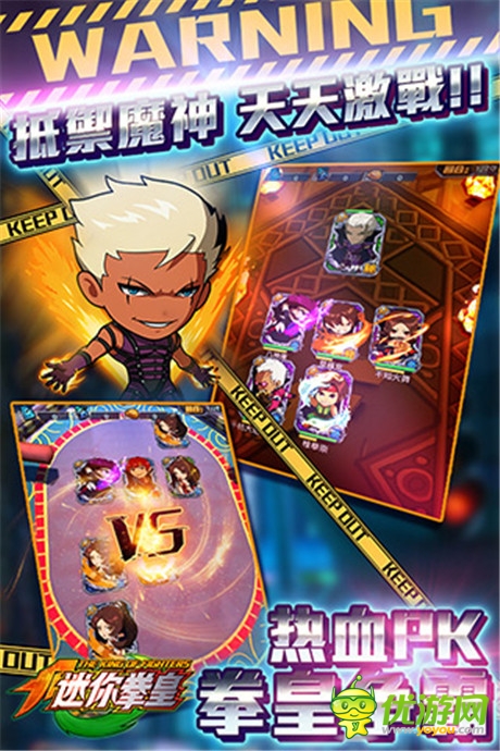 步入K.O新时代《迷你拳皇》安卓版封测23号开启