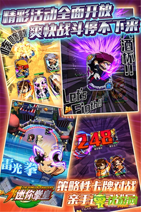 步入K.O新时代《迷你拳皇》安卓版封测23号开启