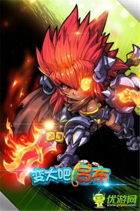 9.23双端揭秘首测《变大吧!吕布》特色前瞻