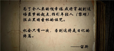 微电影同步上映《战神黎明》全面内测正式开启