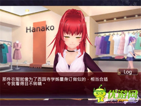 心跳的回忆《落樱散华抄》带你感受爱之初体验