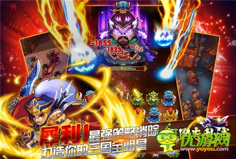 玩点无限 《三国志乱消》9.25终极内测开启