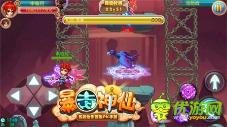 全方位娱乐方案《暴走神仙》家族攻防战开场