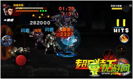 从发布会拳击解读“重口”格斗手游《超凡特工》