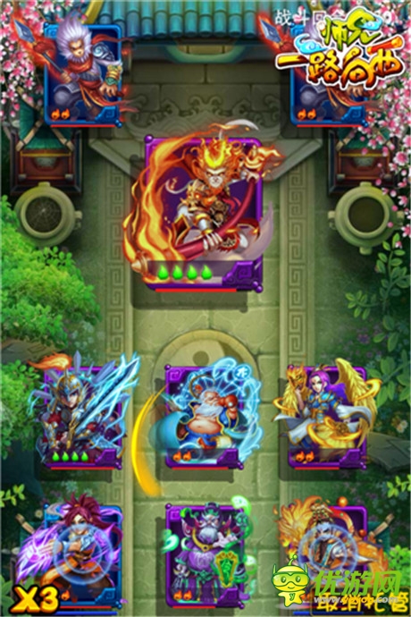 首测在即《师兄一路向西》角色形象曝光