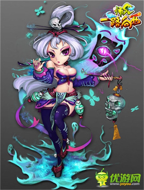 首测在即《师兄一路向西》角色形象曝光