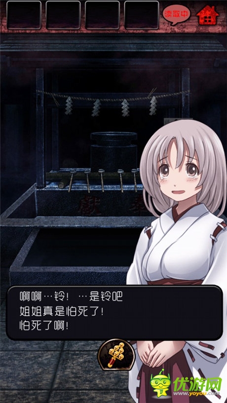 喜闻乐见有脱出 妹子守候你《脱出怨灵神社》评测