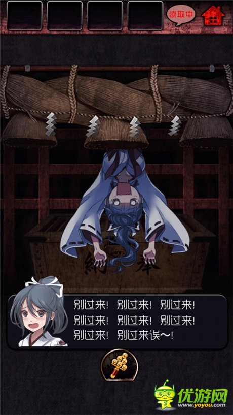 喜闻乐见有脱出 妹子守候你《脱出怨灵神社》评测