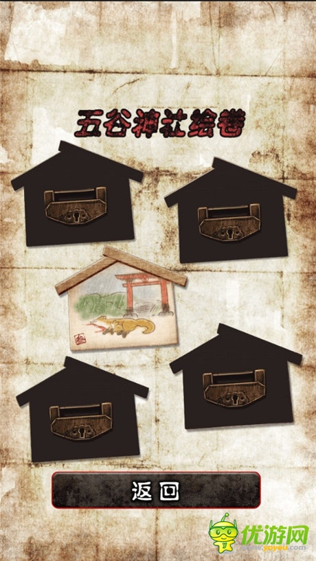 喜闻乐见有脱出 妹子守候你《脱出怨灵神社》评测