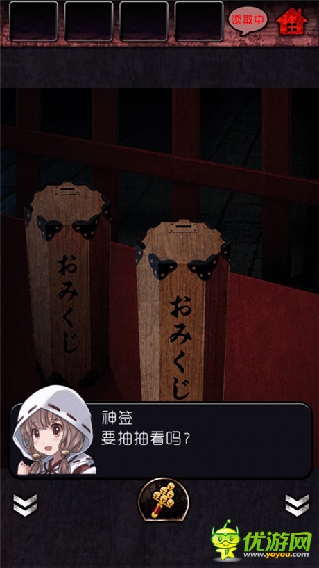 喜闻乐见有脱出 妹子守候你《脱出怨灵神社》评测