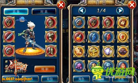 循环利用《剑魂之刃》玩转特色装备系统