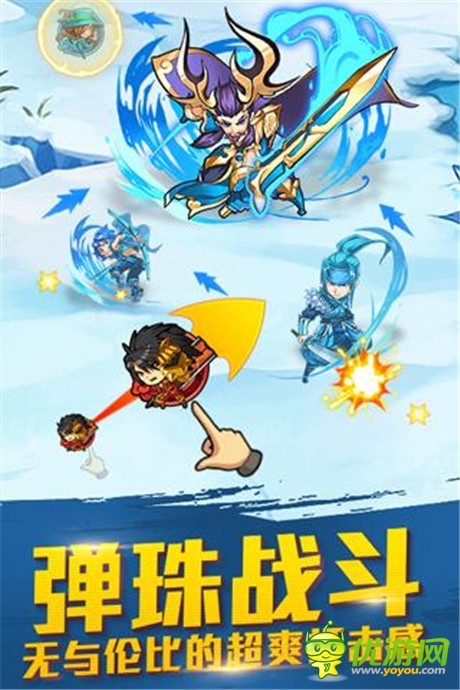 换个姿势《天天撞神将》教你卡牌新玩法