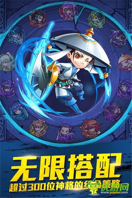 换个姿势《天天撞神将》教你卡牌新玩法