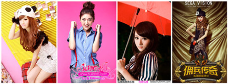 巾帼不让须眉《佣兵传奇》公会系统详解