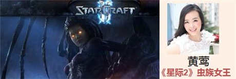 独家幕后揭秘《炮姐OL》顶尖豪华声优配音助阵