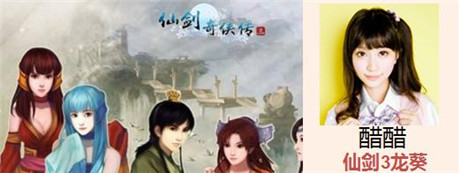 独家幕后揭秘《炮姐OL》顶尖豪华声优配音助阵